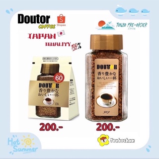 กาแฟสำเร็จรูป Doutor​ Classics​ Instant Coffee แบรนด์ญี่ปุ่น​ แบบขวดขนาด 90 กรัม และแบบเติมขนาด 120 กรัม