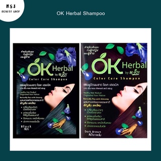 แชมพูเปลี่ยนสีผม OK Herbal Shampoo โอเค เฮอร์เบิ้ล แชมพู