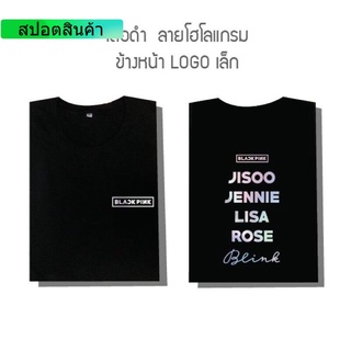 เสื้อ BLACKPINK Blink โฮโลแกรม•ทอง ผ้าฝ้ายแท้เสื้อยืดแขนสั้นพิมพ์ลายสไตล์สตรีท