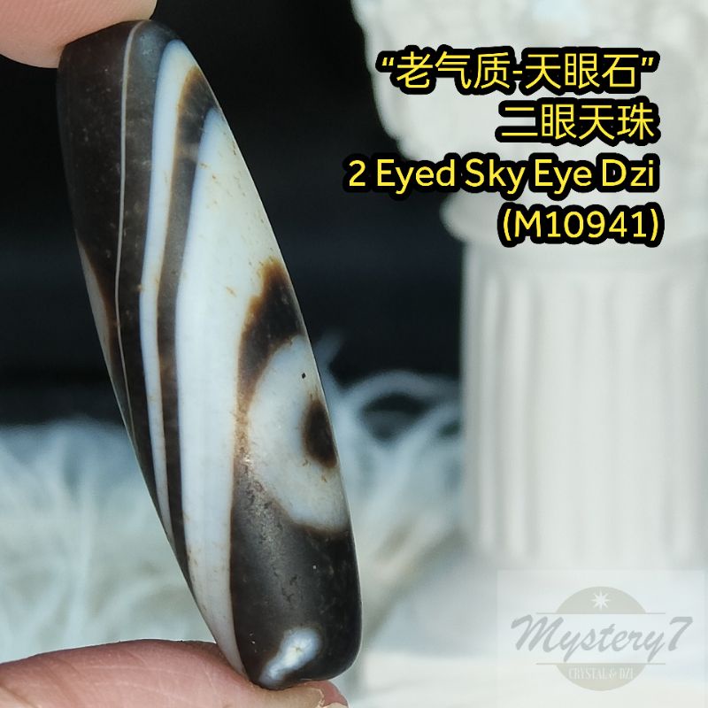 ️ ️ < Old Temperament-Dzi Manik Dzi Manik Dzi (M10941) 2 Eyed Sky Eye Dzi Manik DZI