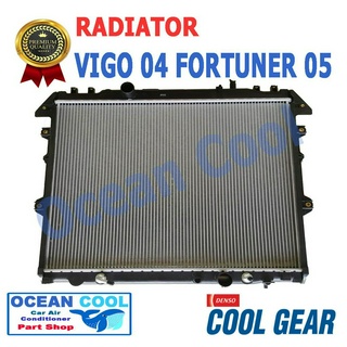 หม้อน้ำ วีโก้ VIGO 2004 - 2011 ฟอร์จูนเนอร์ FORTUNER 2005 RD0005 เกียร์ ออโต้ เครื่องยนต์ ดีเซล 2.5 และ 3.0 Cool Gear โต