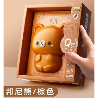 สมุด Notebook หมี Choco Boney Bear Squishy