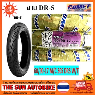 ยางนอก COMET (IRC) ลาย DR-5 เบอร์ 60/90-17 จำนวน 1 เส้น **ยางใหม่**