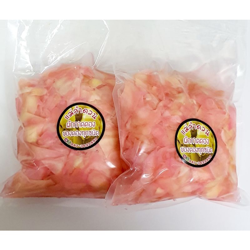 รูปภาพ 2