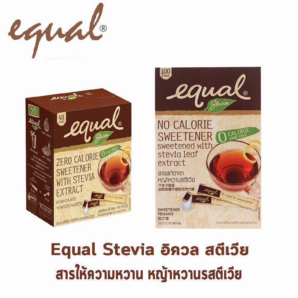 Equal stevia อิควล หญ้าหวาน สตีเวีย เลือกขนาด