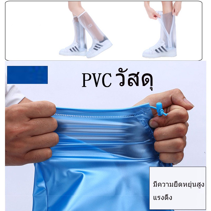 ถุงคลุมรองเท้ากันน้ำ พื้นยางกันลื่น ใส่เดินสบาย