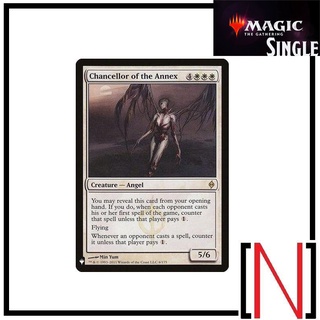 [MTG][Single][The List] Chancellor of the Annex ระดับ Rare [ภาษาอังกฤษ]