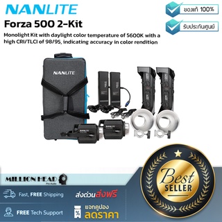 Nanlite : Forza 500 2-Kit by Millionhead (ชุดไฟสตูดิโอที่ให้เเสงสีขาวเเบบ Daylight 5600K ให้ความสว่างสูง)