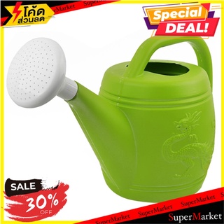 บัวรดน้ำ SPRING 8 ลิตร สีเขียว บัวรดน้ำ WATERING CAN SPRING 8L GREEN อุปกรณ์รดน้ำต้นไม้