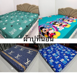 (InBox ลายได้)ผ้าปูที่นอน ผ้า Cotton 100% 6ฟุต 5ฟุต 3.5ฟุต