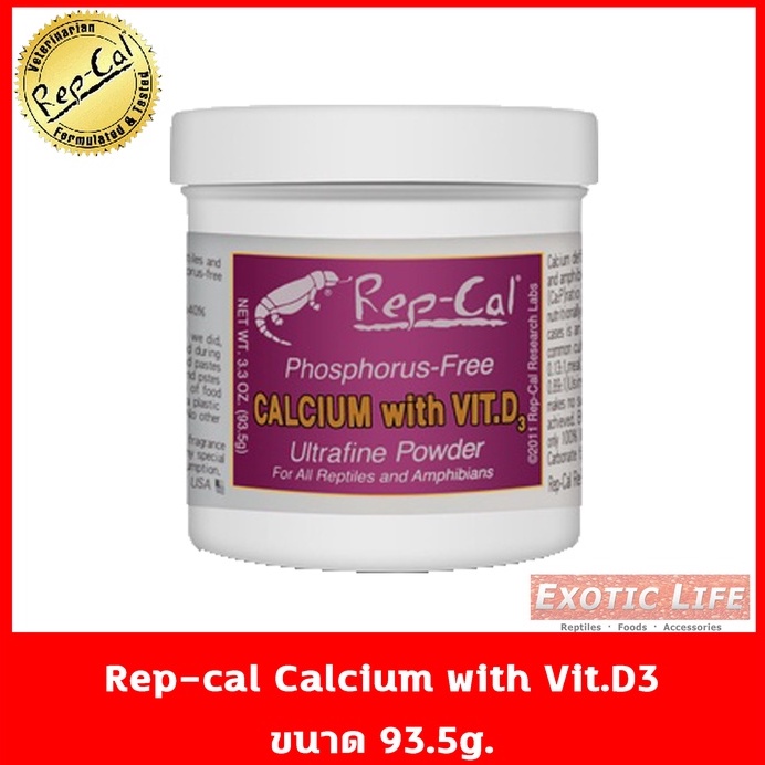 Rep-Cal Calcium with Vitamin D3 แคลเซียม สำหรับสัตว์เลื้อยคลานและสัตว์ครึ่งบกครึ่งน้ำ(08/25)