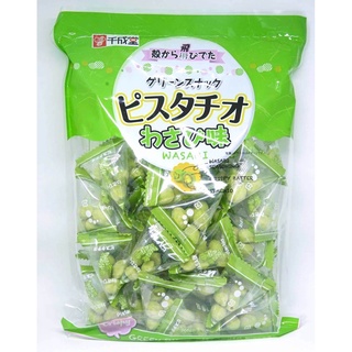 Sennarido Green Snack Pistachios Wasabi ถั่วพิชตาชิโอเคลือบวาซาบิสุดแซ่บ อร่อยเพลิน