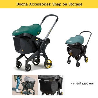 ่Doona accessories Snap-On กระเป๋าแขวนด้านหลัง