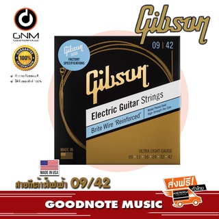 ส่งด่วน GIBSON® สายกีต้าร์ไฟฟ้าชุดกิบสัน ของแท้ 100 % เบอร์ 09-42 รุ่น Brite Wire Reinforced Ultra Lights ผลิตในสหรัฐ