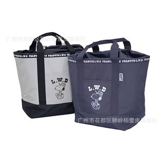 กระเป๋า Shopping Bag ใบใหญ่จุใจ