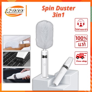 Spin Duster 3in1 ไม้ปัดฝุ่นไฟฟ้า เครื่องดูดไรฝุ่น หมุนได้ 360 องศา พับได้ 180 องศา แปรงปัดฝุ่นไฟฟ้าทําความสะอาด