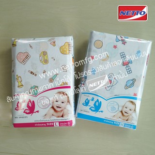ผ้าอ้อม 22x22 นิ้ว แพ็ค 1 โหล (แถมฟรี ! ถุงมือ)