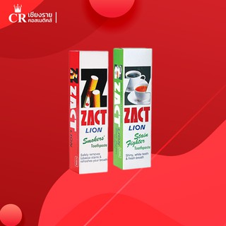 ZACT แซคท์ ไลอ้อน ยาสีฟันสำหรับผู้ดื่มชากาแฟ และผู้สูบบุหรี่  (ขนาด160g)