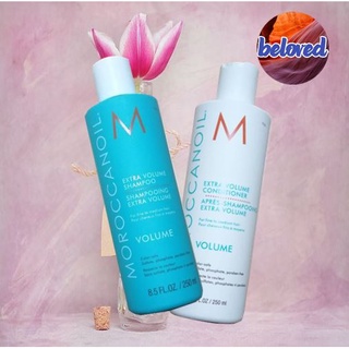 Moroccanoil Extra Volume Shampoo/Conditioner 250/500 ml แชมพู และครีมนวด เพิ่มวอลลุ่ม