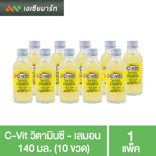 C-Vitt วิตามินซี - เลมอน 140 มล. (10 ขวด)