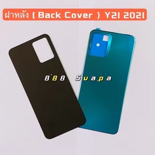ฝาหลัง ( Back Cover ) vivo Y21 2021 / Y21T / Y33s / Y33T