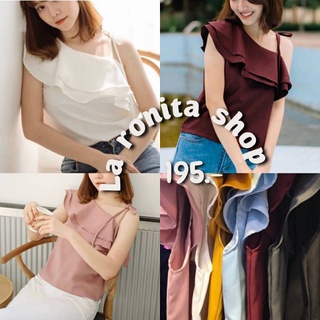 ✅ พร้อมส่ง🛍 La ronita: เสื้อปาดไหล่ สายเดี่ยว แต่งระบาย2ชั้น สายผูกโบว์น่ารัก💜(R2r)