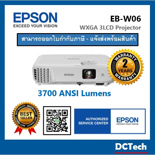 Epson EB-W06 ( WXGA) Projector