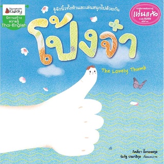 S หมาและแมว :ชุด ซ่อนหาแสนสนุก