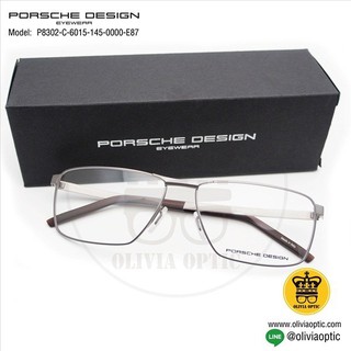 ®กรอบแว่นสายตา PORSHCE P8302-C-6015