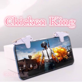 🔥HOT🔥Joystick ตัวช่วยยิงเกมแนว PUBG Free Fire รุ่น Chicken King สินค้าพร้อมส่ง