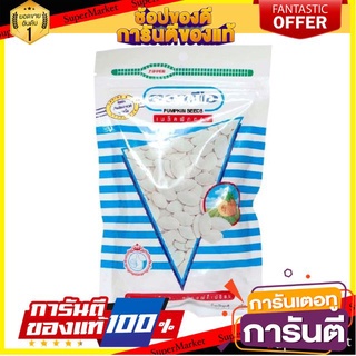 ✨Item✨ เมล็ดฟักทอง ตรามือ ขนาด 33กรัม/ซอง ยกแพ็ค 6ซอง 🚚💨