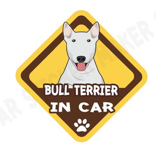 สติกเกอร์ติดรถ สติ๊กเกอร์ติดรถยนต์ สติกเกอร์หมา DGA55  Bull Terrier dog