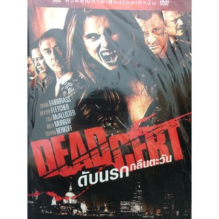 DVDหนังDEAD CERT ดับนรกกลืนตะวัน(SBYDVDซอง3389-DEADCERT)พากย์ไทย