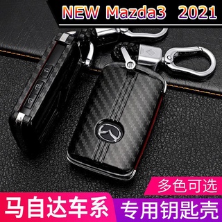 【 New Mazda3 2021 】20-21 Mazda 3rd generation Angke Sera key case ใหม่ Ang Ke Sera กระเป๋ารถหัวเข็มขัดเกราะป้องกันหญิง