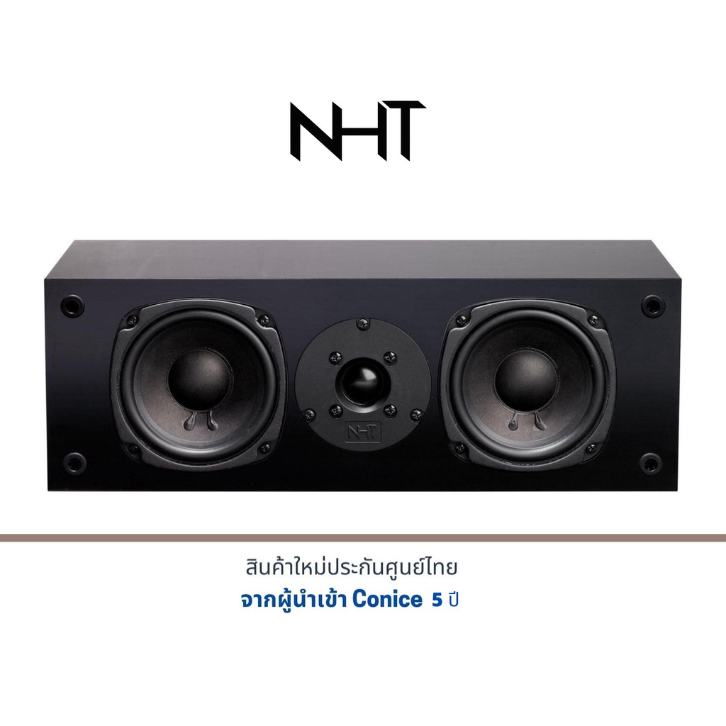 NHT SuperCenter 2.1 Center Channel Speaker