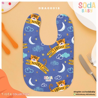 ผ้าซับน้ำลาย ลาย Tiger Collection5🐯 รหัส DBA00018 #SOdAbaby