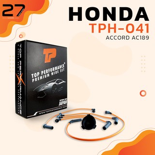 สายหัวเทียน HONDA ACCORD เครื่อง AC189 - รหัส TPH-041 - TOP PERFORMANCE JAPAN - สายคอยล์ ฮอนด้า แอคคอร์ด