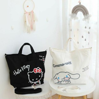 กระเป๋า Hello Kitty/Cinnamoroll