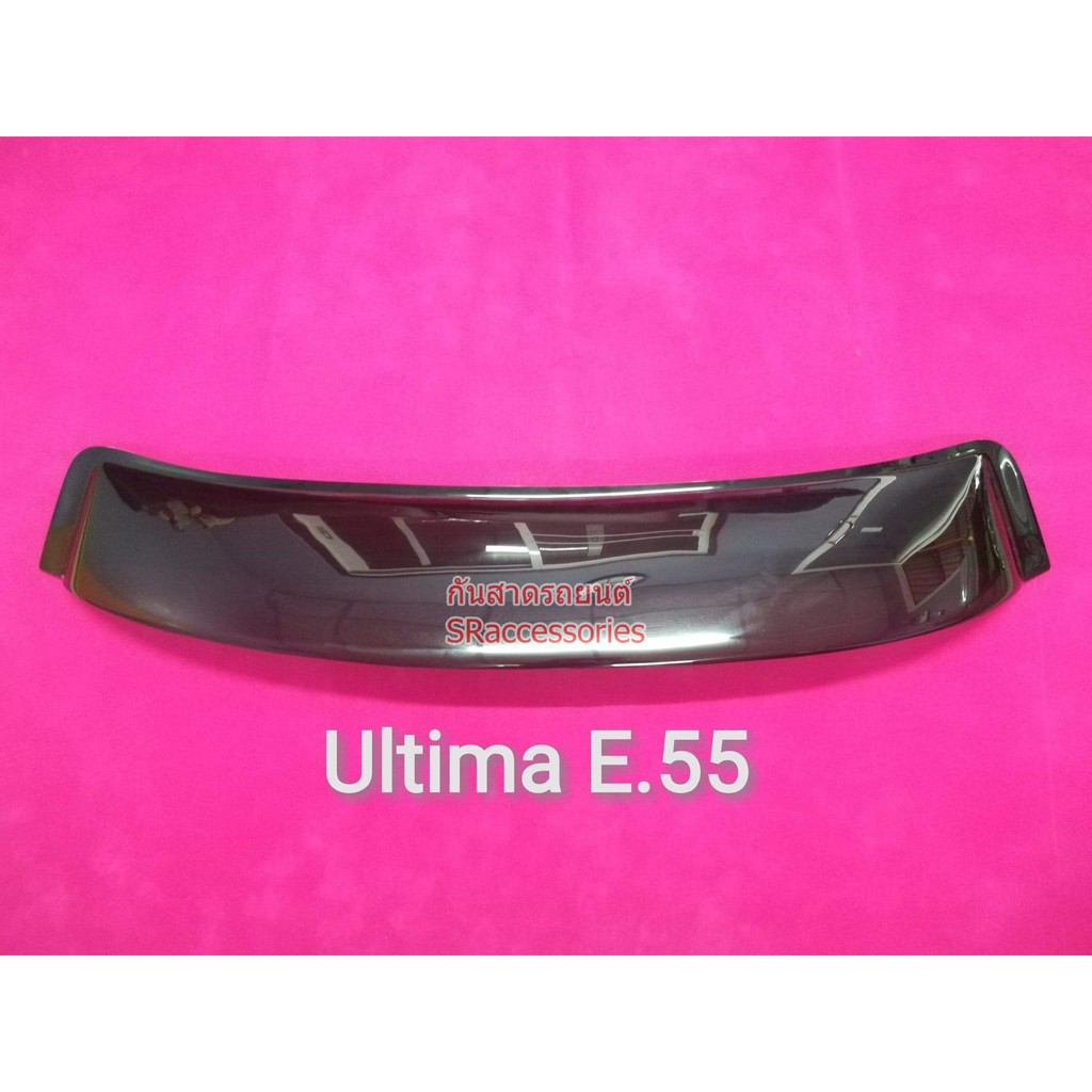 บังแดดหลัง Mitsubishi Galant Ultima E55