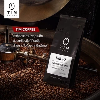 TIM Coffee เมล็ดกาแฟคั่ว Tim#2 อราบิก้า+โรบัสต้า เกรด A ( 500 กรัม )