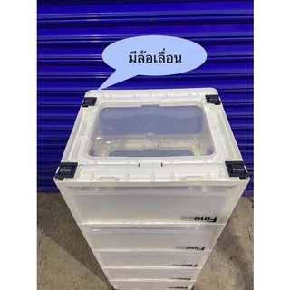 KHUN SANTIตู้ลิ้นชัก4ชั้นมีล้อLR-40 กดสั่งออเดอร์ละ 1ตัว