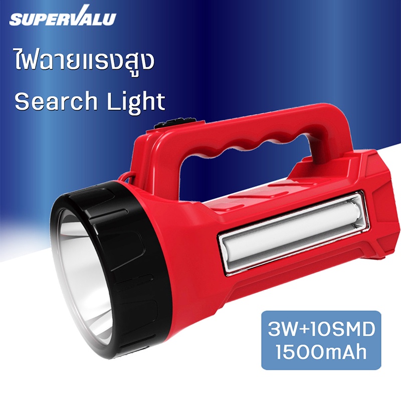 ไฟฉาย แรงสูง LED ไฟฉาย ไฟฉุกเฉิน ไฟฉาย กระบอกใหญ่ แรงสูง 2in1 ไฟหน้าและไฟข้าง ไฟฉายชาร์จไฟบ้านตัวใหญ่