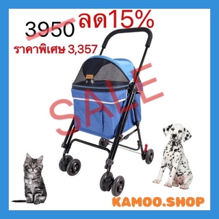 IBIYAYA​รถเข็นสุนัข​ รุ่น​FS1732 Astro Mini​ pet​ Buggy รับน้ำหนักได้8กก.​