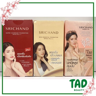 รองพื้น Srichand Cover Perfect/Super Coverage Foundation ศรีจันทร์ คัฟเวอร์/ซูเปอร์ เพอร์เฟคท์ (6 มล. x 6 ชิ้น / กล่อง)