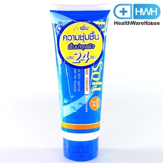 Philosoft Moist 24 ( 100 g ) ครีมบำรุงผิวแห้ง