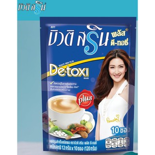 กาแฟบิวติสริน ดีทอซี่ Beauti Srin De-toxi ขนาด 10 ซอง