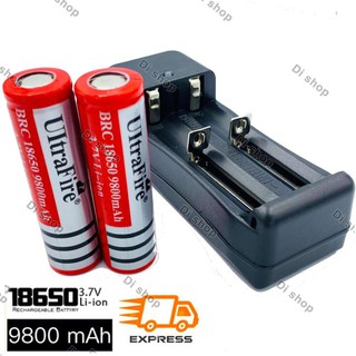 Di shop ถ่านชาร์จ 18650 3.7V 9900 mAh 2 ก้อน (สีแดง) + ที่ชาร์จแบต