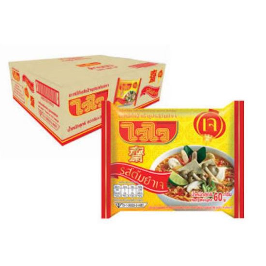 ไวไวเจ รสต้มยำเจ (1 ลัง 30 ห่อ) สุดคุ้มใหม่ BF25/11/69 Instant Vegan Thai Tom Yum Noodles (1 box 30 packs) BF 25/11/26