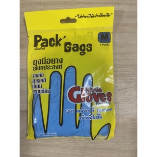 ถุงมือยางอเนกประสงค์ 6 ชิ้น สำผัสอาหารได้ Food safe Pack Gags คละสี size M