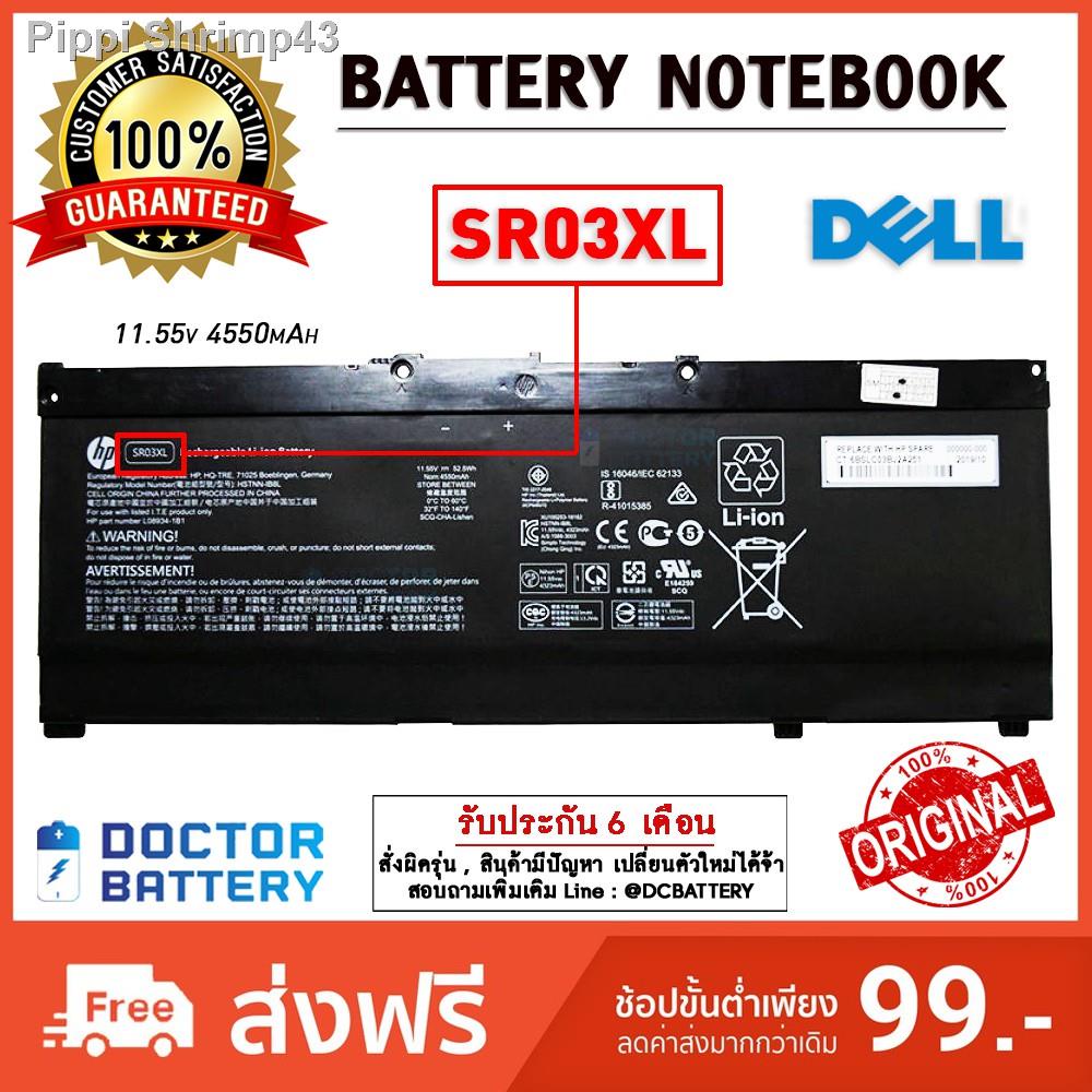Hp รุ่น SR03XL แบตแท้ FOR Hp 15-CX0058WM 15-CX 15-CP 17-BW 15-CN 15-DC ...